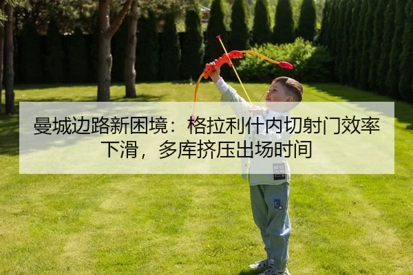 man-cheng-bian-lu-xin-kun-jing-ge-la-li-shen-nei-qie-she-men-xiao-lv-xia-hua-duo-ku-ji-ya-chu-chang-shi-jian-2-789.jpg